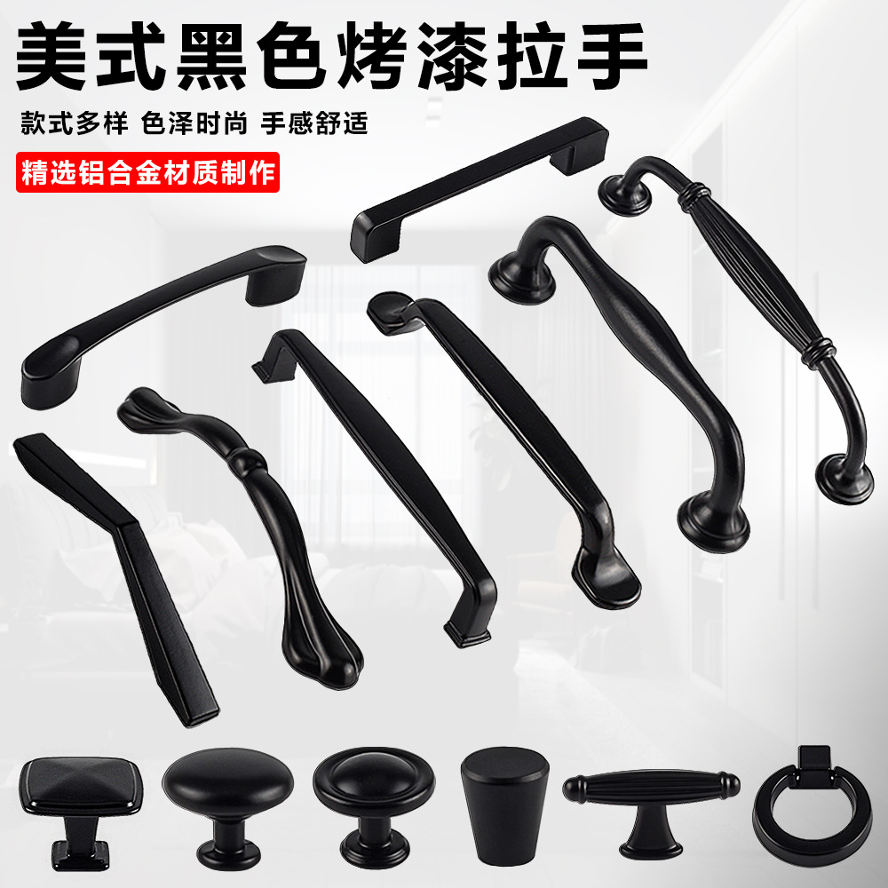 American-style black drawer cabinet door handle modern minimalist wardrobe cabinet door handle European-style cabinet single hole small handle