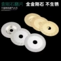 电镀100mm玻璃合金砂切片