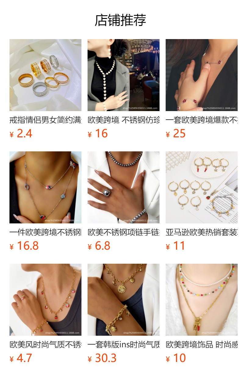 预览状态下无法点击,发布后,可点击跳转到对应的商品页面