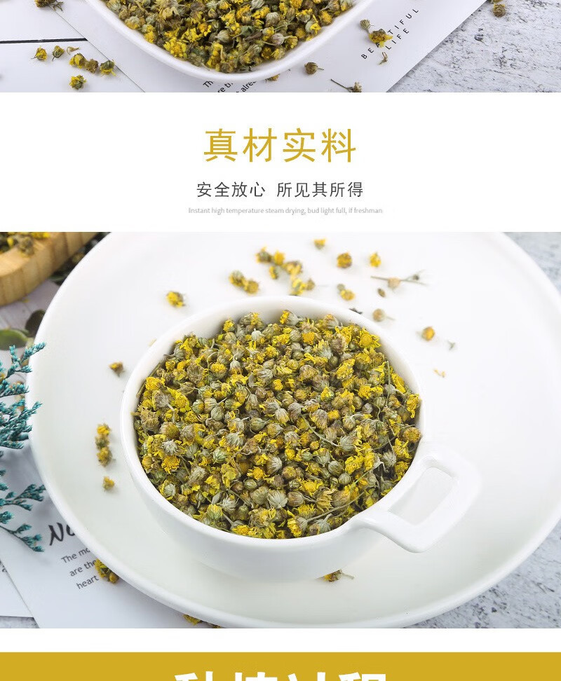 Wild Chrysanthemum Ye Ju Hua Dried Flowers 500g Traditional Herbal Tea and Pillow Filling quality and texture