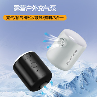 Camping Electric Wireless Air Pump Inflatable Bed Swimming Ring Swimming Pool Yoga Ball Suction Pump Lighting Outdoor Air Pump