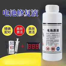 U늳ޏҺƿaҺ늳늽Һsˮ늳،ԭS12V