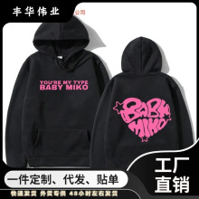 ���羳�W�a�����p��Miko Xoxo Tour 2024ñ����Ȥ�ĕr����Ů�\��