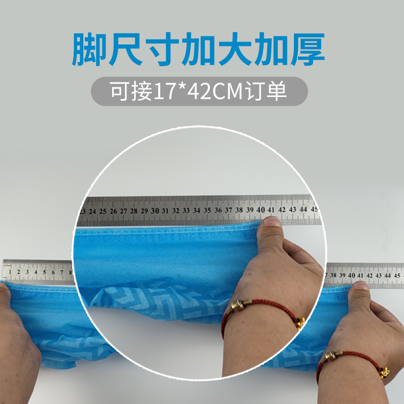 Cubierta de zapato desechable con tendones, cubierta de pie no tejida engrosada para el hogar de interior, cubierta de zapato a prueba de polvo, cubierta de zapato para sala de ordenadores de estudiantes, antideslizante y resistente al desgaste