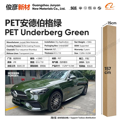 Auto Color Change Film Color-Changing Crystal Series Vinyl Color-Changing - pet-andersberg-green-65-series152-165m