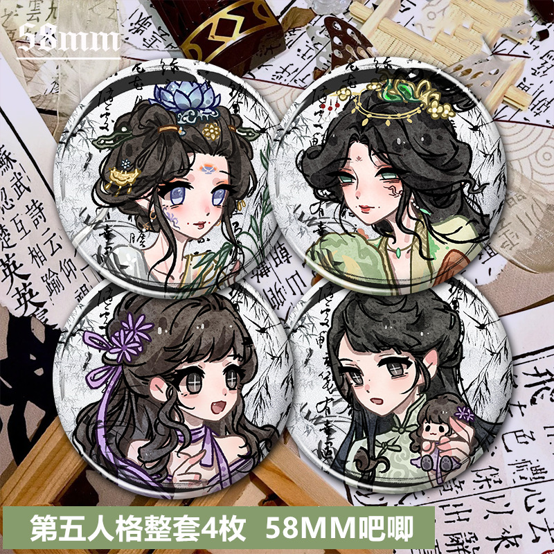 古代風第五人格水墨風ドクター漁師周辺品穀物ブリキレーザーバッジバーバッジペンダント|undefined