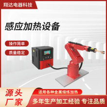 感应加热设备黄铜紫铜圆钢铝小型中频手持熔炼炉厂家便携电加热