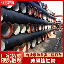 ��ī�T�F��dn600��ˮ��ˮ��DN300 ���۹ܵ�K9��ī�T�F��