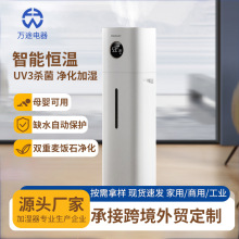 酒店商場大型加濕器靜大霧量音大容量特大商用工業加濕器中山廠家