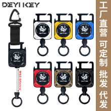 路亚磁吸伸缩扣易拉扣钢丝绳钓鱼伸缩防丢扣户外登山钥匙扣开瓶器