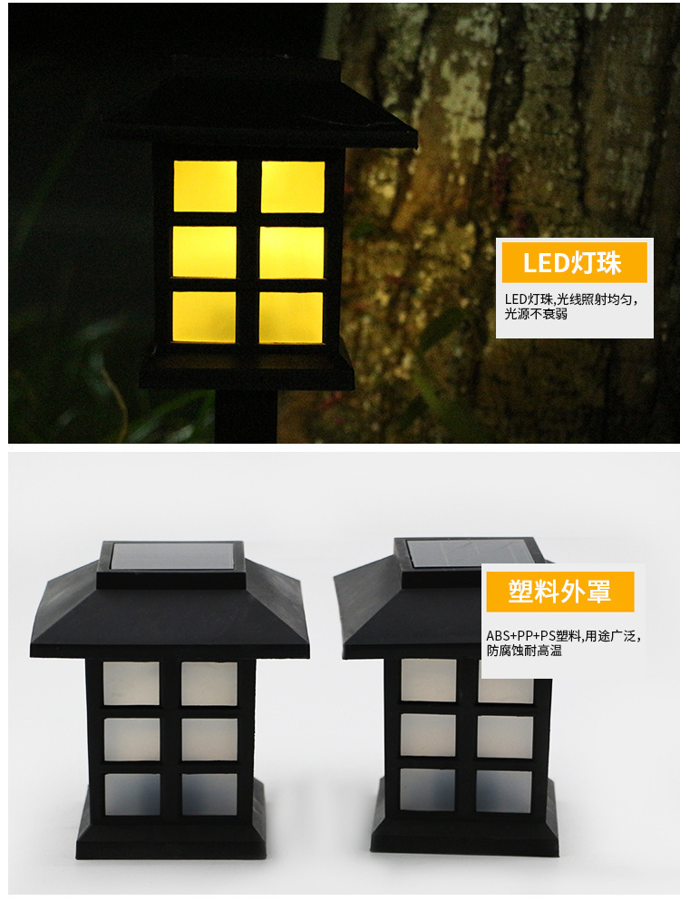 太阳能宫房灯