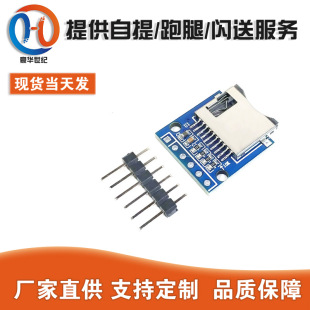 Mini SD��ģ�K Micro SD���D�Ӱ�ģ�K