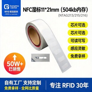 �F؛HF�͵�F08RFID���l��Ә˺�M1оƬ13.56MHz�oԴ���ΏS��ֱ�N