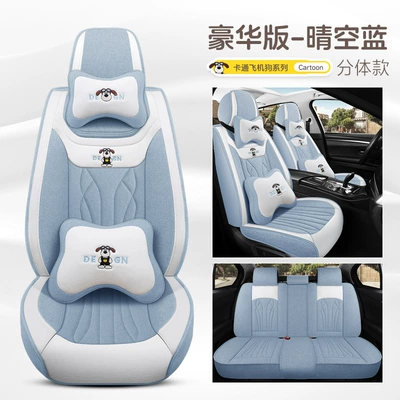 Four Seasons Pad | for Small Cars - clear-sky-blue-deluxe-edition-split-head-five-seats