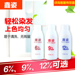 ���l��Ʒ�p���� 100ml �p����6��9��12������Сƿ�p���� ���l�p��
