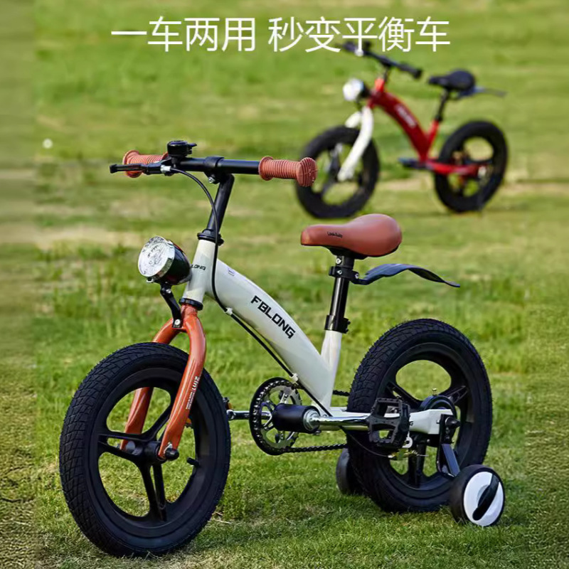 Children's Balance Bike Two-In-One Boy 2-3-6 Years Old 8 Baby Girl Bicycle Kidsren's Bicycle Children's Balance Bike Two-In-One Boy 2-3-6 Years Old 8 Baby Girl Bicycle Kidsren's Bicycle