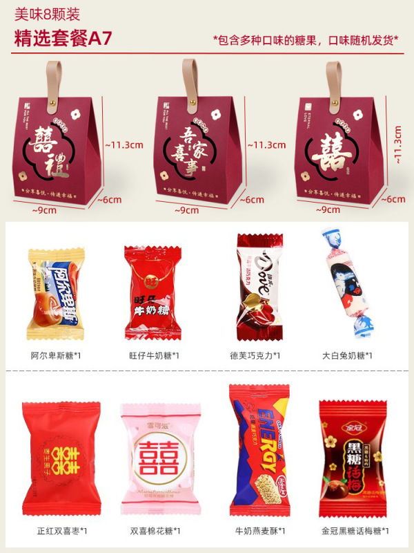ウェディングキャンディー完成品、砂糖入りギフトボックス、結婚式用の特別な中国のお土産、高級キャンディーボックス卸売|undefined