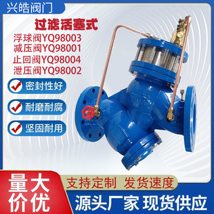 YQ98001�^�V����ʽ���{�p���y���P��~����b�ظ����y���m�{���y