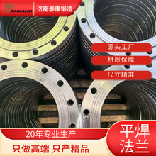 ���Q��Ʒ�|�՘˸߶˷��m���l����flange������\���ṩ���|��