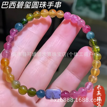 ��Ȼ���������ִ� ����ͨ͸�ǹ�ɫ����ɫ����ȫ������Ȧ����