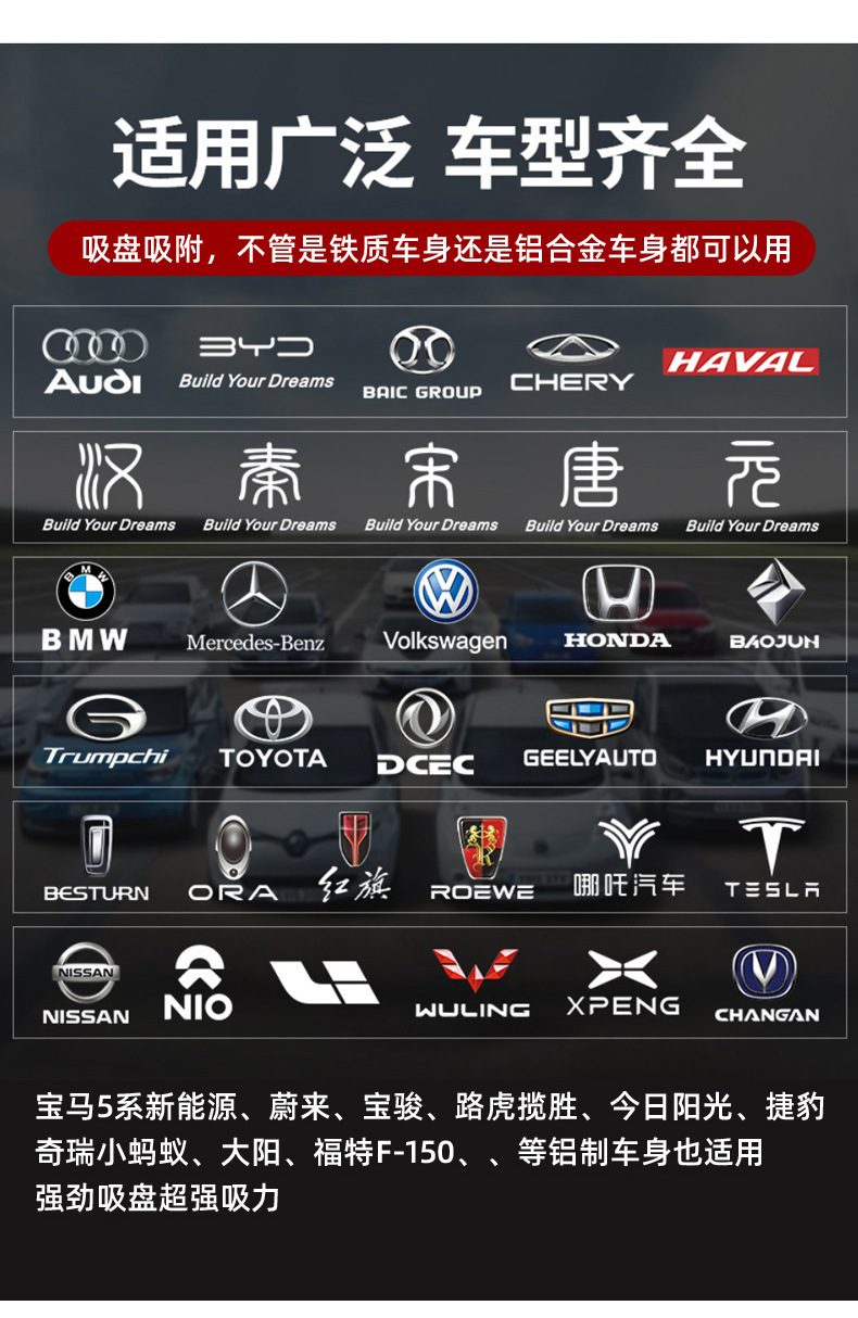 New energy vehicle supplies new energy charging gun rain cover suction cup aluminum body special charging rain cover