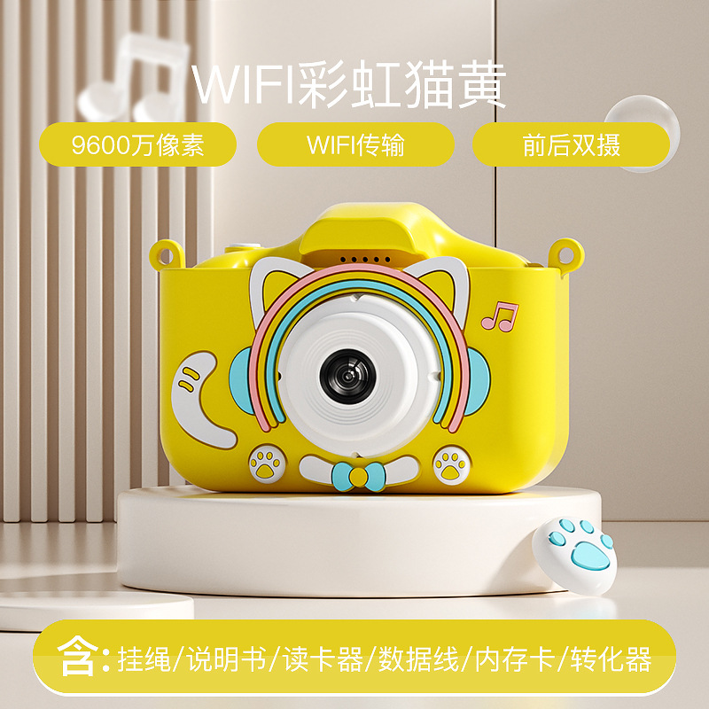 Cámara mini de doble cámara para niños, juguete, HD, transfronteriza, al por mayor