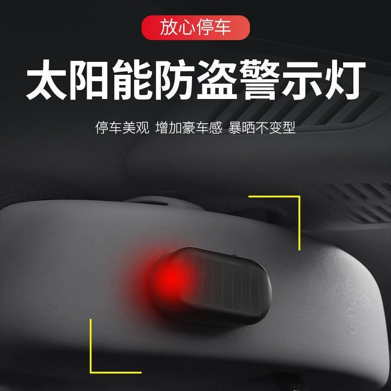 Реалистичные блёстки для ногтей на солнечной батарее, сигнализация, LED-индукционные украшения, противоугонные, мигающий свет, датчик движения