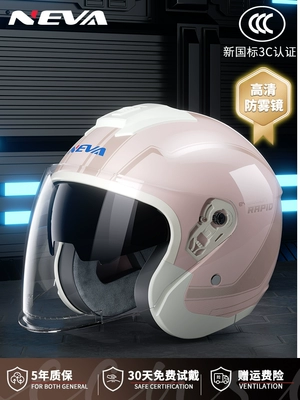 Motosiklet dəbilqələri | car helmet men's and women's battery - one-size-fits-all-new-national-standard-category-a-dream-powder-anti-fog-long-mirror