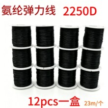 2250D���]������С��12pcs/�к�ɫ���龀DIY������K���������g