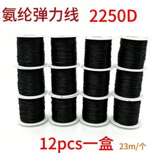 2250D���]������С��12pcs/�к�ɫ���龀DIY������K���������g
