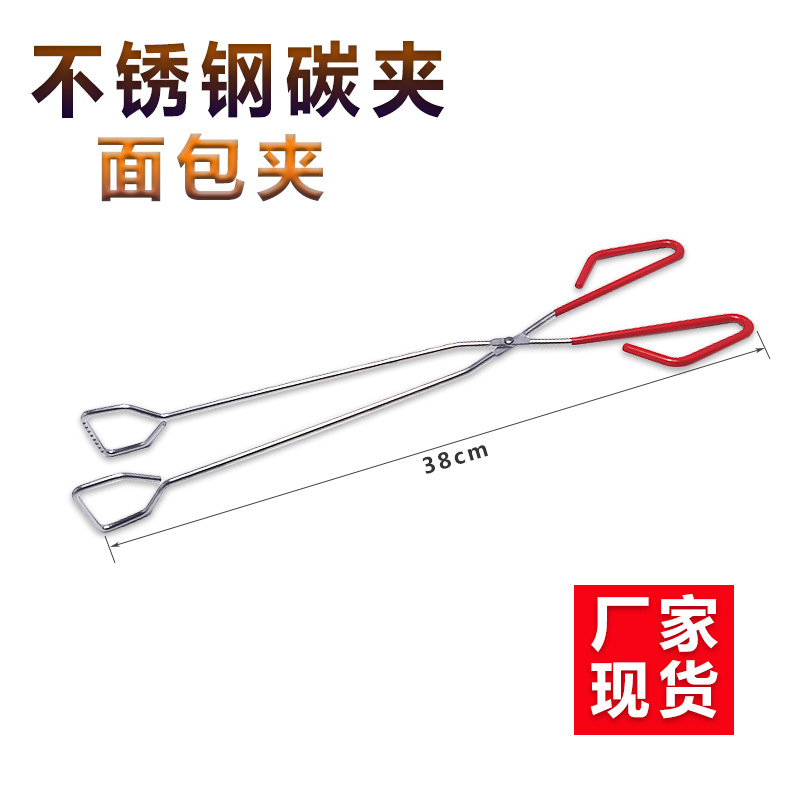 Stainless steel bread clip thickened outdoor barbecue carbon clip lengthened bread clip multi-functional food clip wholesale