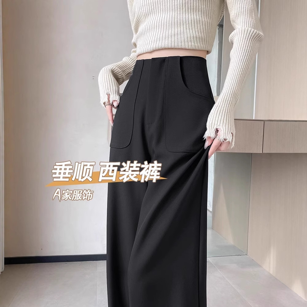 Pantalones negros de piernas anchas de mujer primavera y otoño 2025 nuevo hombre pequeño cintura alta relajada rectas pantalones casuales trapeadores