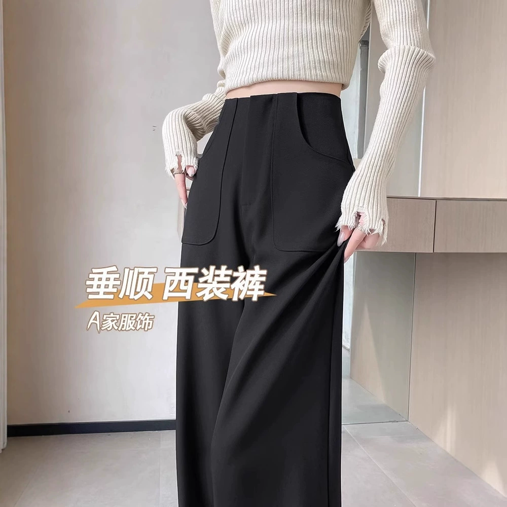 Черные широкие брюки женские весна и осень 2025 новый маленький человек с высокой талией свободная повседневная прямая швабра брюки брюки