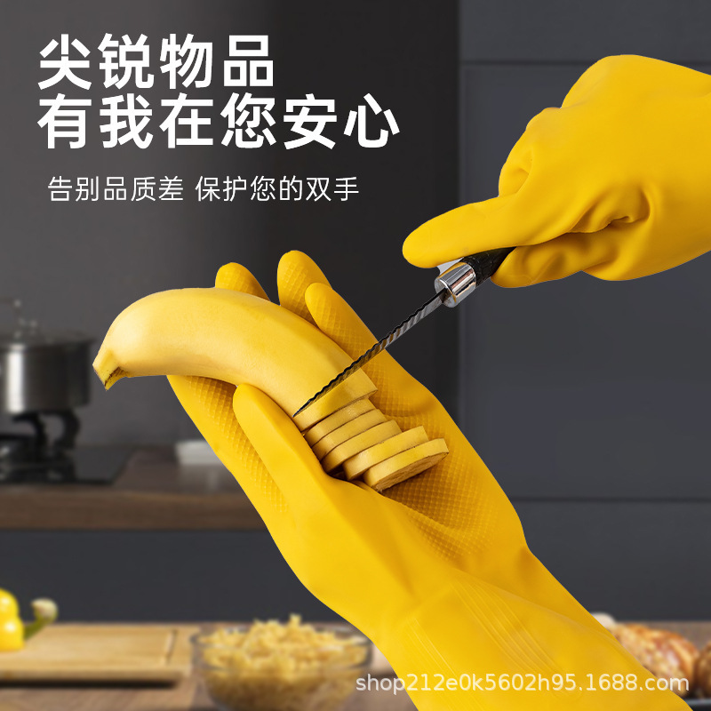 好利达牌加厚家用乳胶手套批发家务洗碗橡胶防水厨房劳保牛筋手套