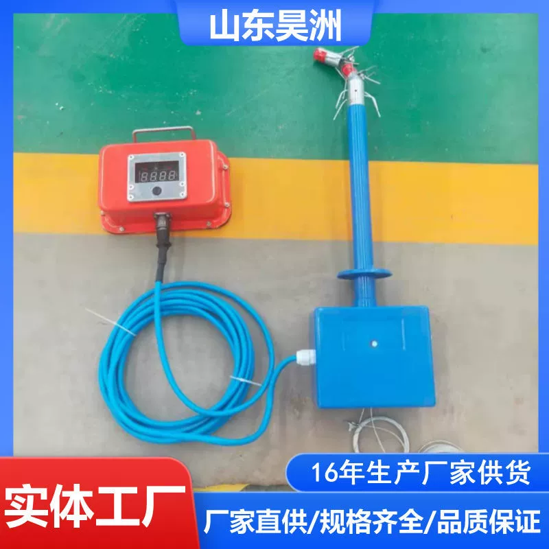 Поставка монитора деформации кровли YHW300, оптического стратосферного прибора, цифрового прибора для безопасности угольных шахт