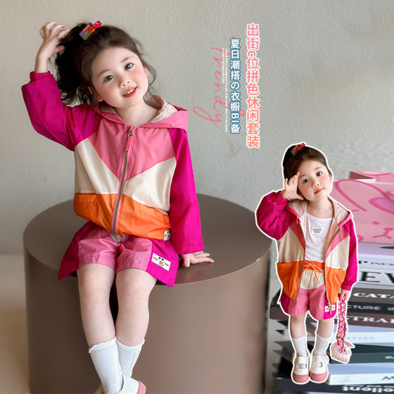 Girls' suit Lightweight Breathable Children's Quick-drying Outdoor Clothes Sunscreen Coat Short Pants Two-piece Women's Spring and Summer Clothes