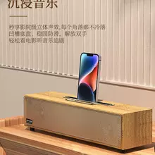 复古木质长条声霸手机支架无线蓝牙音箱桌面立体重低音家用音响机