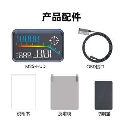 HUD high-definition car head-up display with voice electronic dog function, OBD GPS dual system, high-temperature resistant (Vehicle HUD) - m25-black-obdgpsrussian-version-electronic-dog
