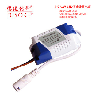 �����S��ֱ��4-7W����led���Դ4W5W6W7W����Ͳ���컨���Դ