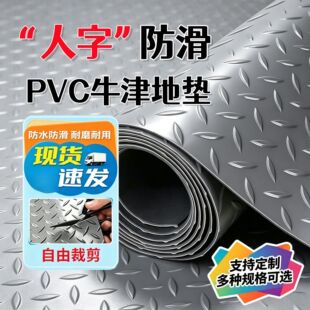 pvcţ��؉|�Ӻ����ּy���z�ذ��܇�g�}�������������z�|1.5mm