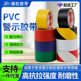 PVC��ʾ�z�����S���R�� 5s�ؘ˻���������R�z����ɫ�Ӻ�ذ��z��