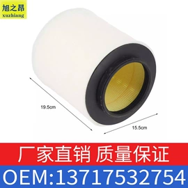 车身及附件;汽车水管;进气总管