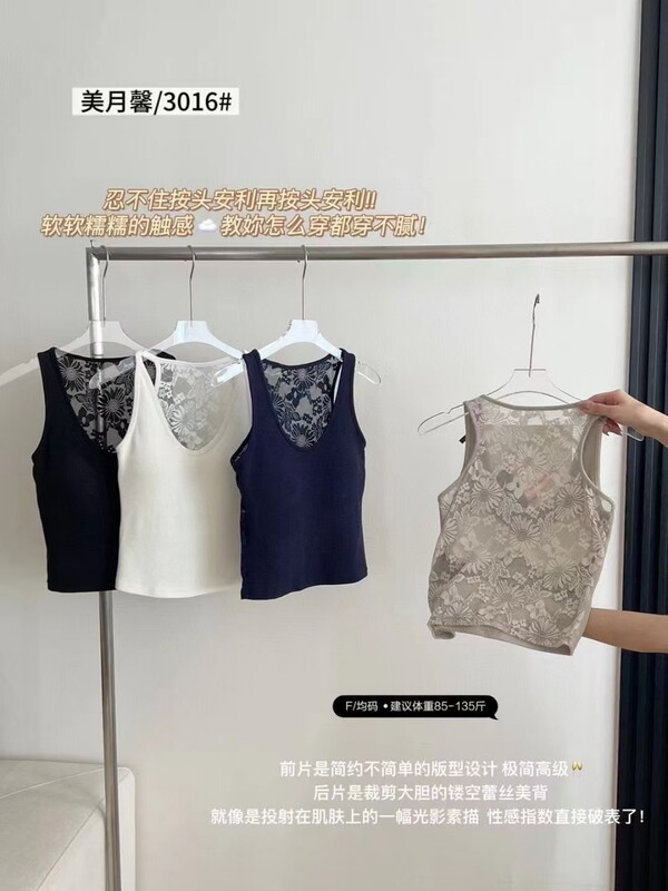 Meiyuexin 3016 Hollow Lace Lingerie for Hot Girls, Only White Color Left, Special Price 15 Per Piece