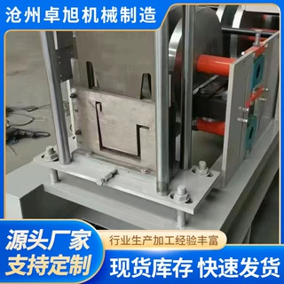 太阳能光伏水槽压瓦机 光伏导水槽压板设备 锌铝镁水槽压型机