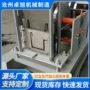 太阳能铝镁光伏压板压瓦机