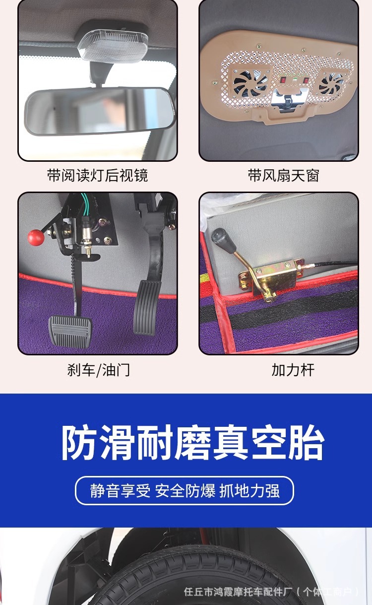 Four-Wheel Electric Vehicle for Adults, Lithium Battery Car, Fast Charging, Four-Wheeled Vehicle for Commuting