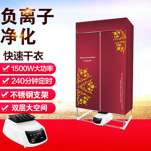Phoenix Tail Flower Red Fixed Touch Screen Model