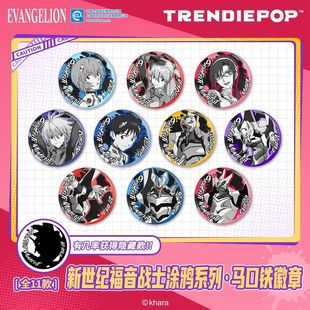 Genuine in stock New Century Evangelical Warrior EVA Graffiti Blind Box Asuka Badge Asuka Surrounding
