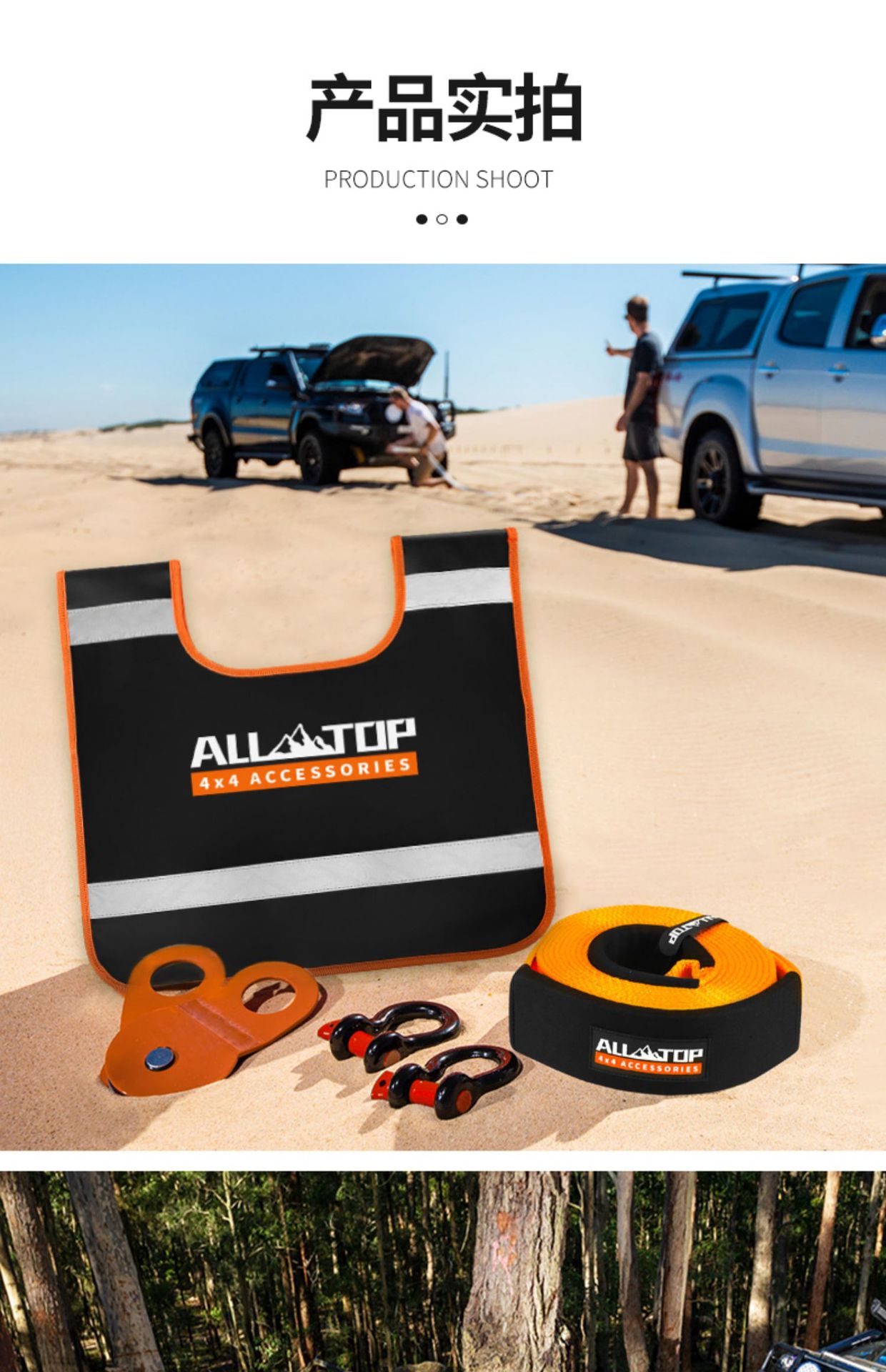 ALLTOP cross-country tow rope flag safety blanket outdoor rescue equipment winch safety flag bulletproof