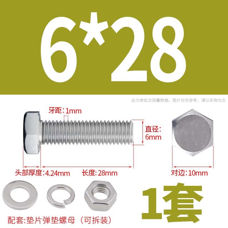 304ステンレス外六角ねじナット大全セットボルト延長スペーサーキャップm 5m 6m 8m 10m 12m 16|undefined